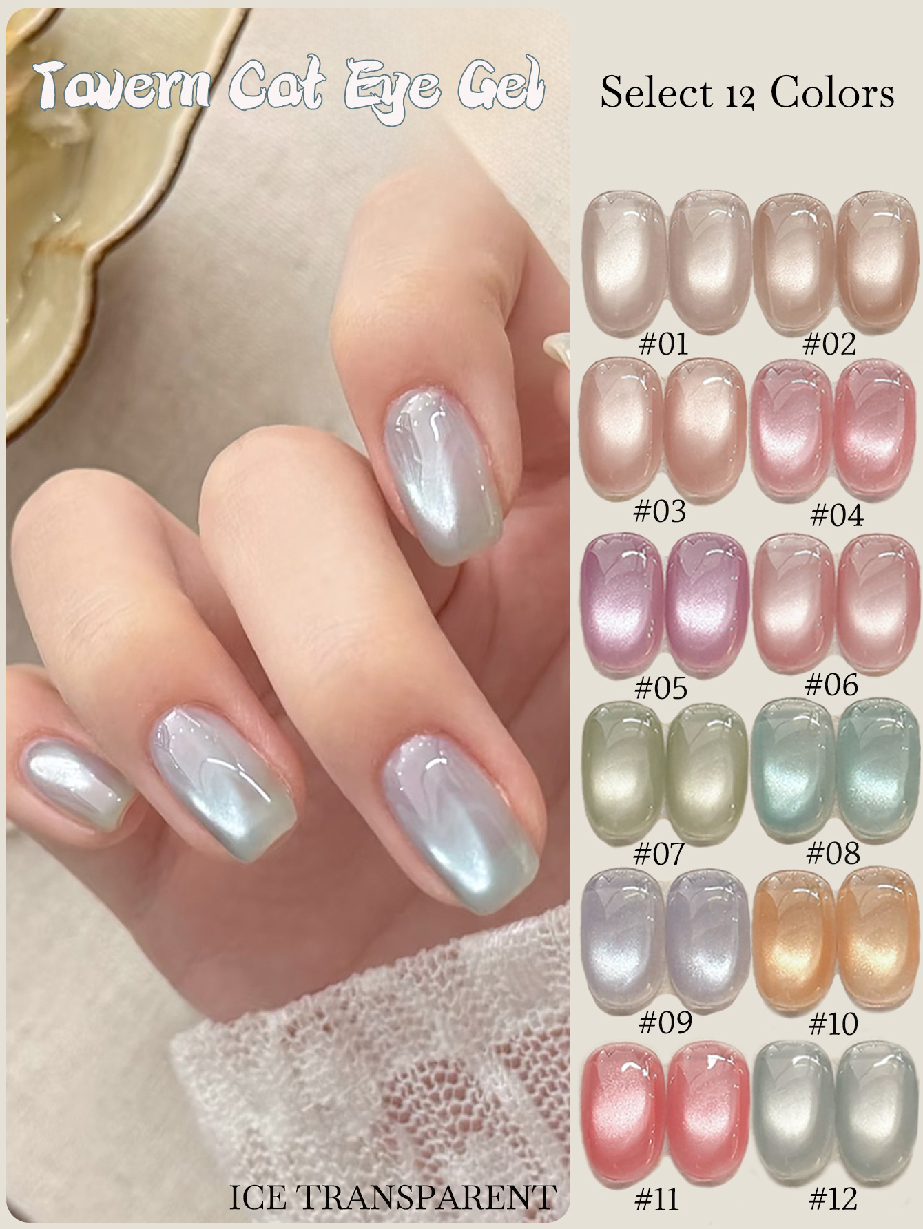 Nail Art Ice Blue - 1 szt. PSK 2026 Letni Nowy