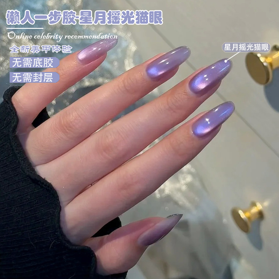 WS 5-IN-1 Jednokrokowy Żel Mag – Nail Art Ice Blue recenzja i cena