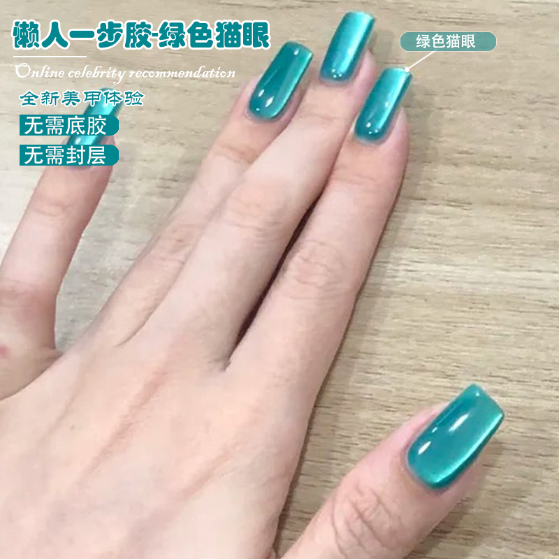 WS 5-IN-1 Jednokrokowy Żel Mag – Nail Art Ice Blue recenzja i cena